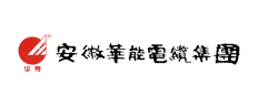 华能电缆集团